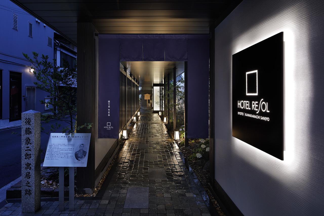 京都河原町三条瑞索酒店 外观 照片